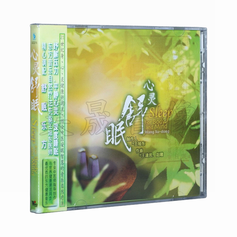 Trendy Music for Soul-Soothing Sleep 1Cd Relieve Stress, Calm the Mind, and Bring Peace of Mind Trendy Music for Soul-Soothing Sleep 1Cd Relieve Stress, Calm the Mind, and Bring Peace of Mind