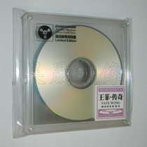 Faye Wongs legendary Mandarin Classic Collection opens with a master tape straight engraved 1:1 CD