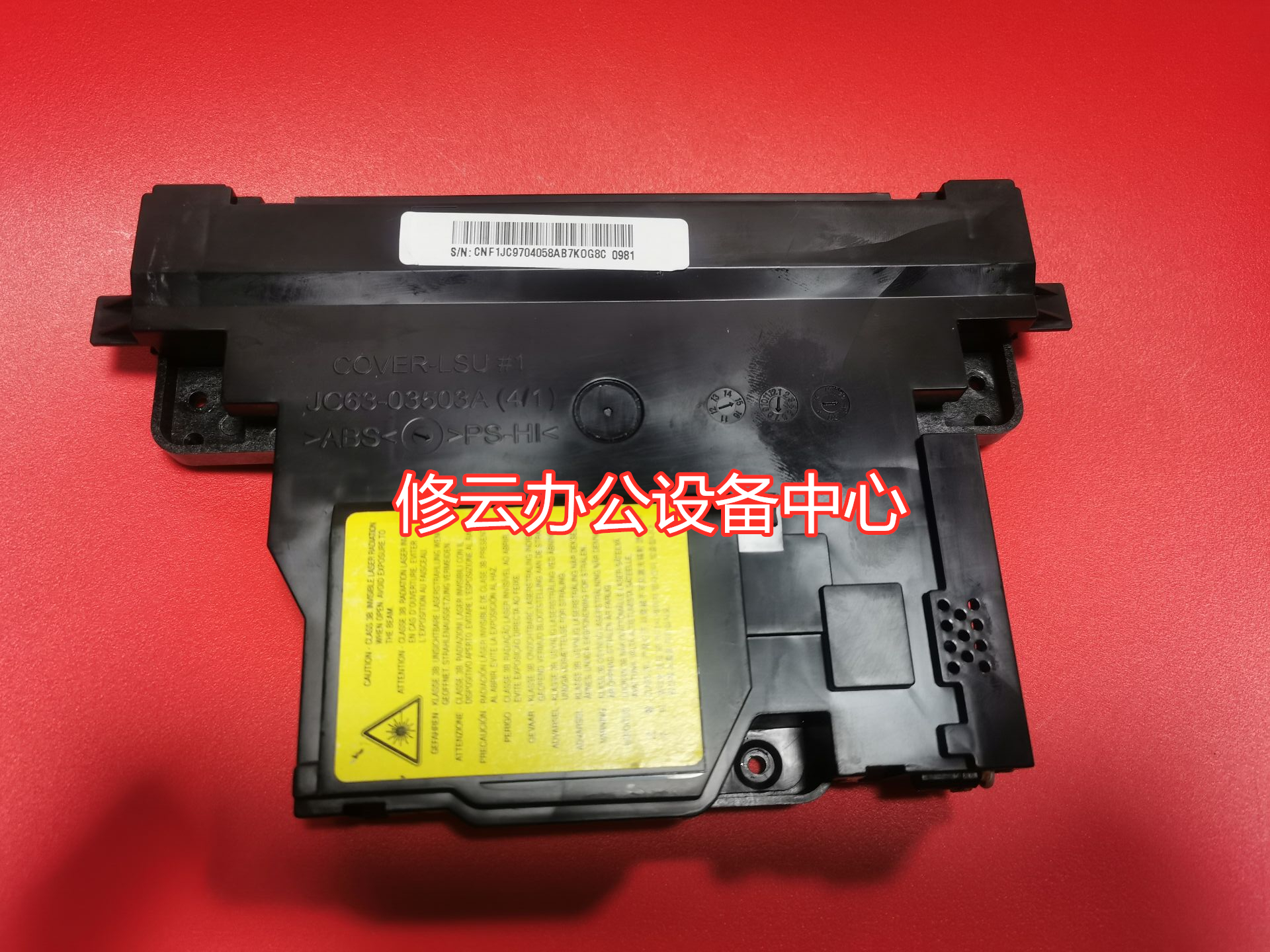Suitable for Samsung M3325ND 3825 3325ND laser laser box laser head assembly