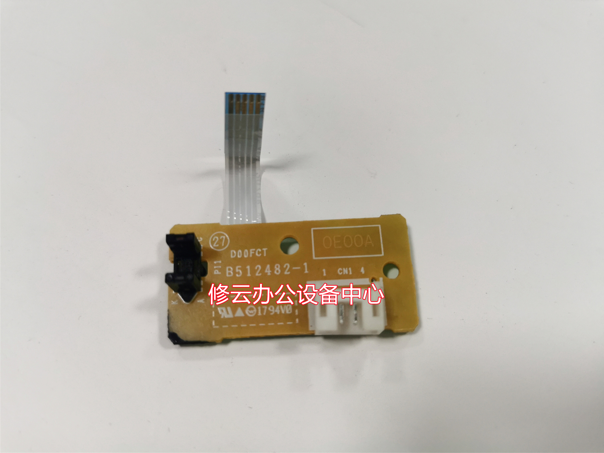 B7500D B7500D B7530 B7530 7700D 7700D 7720 7195 B7535 detection of powder box sensors