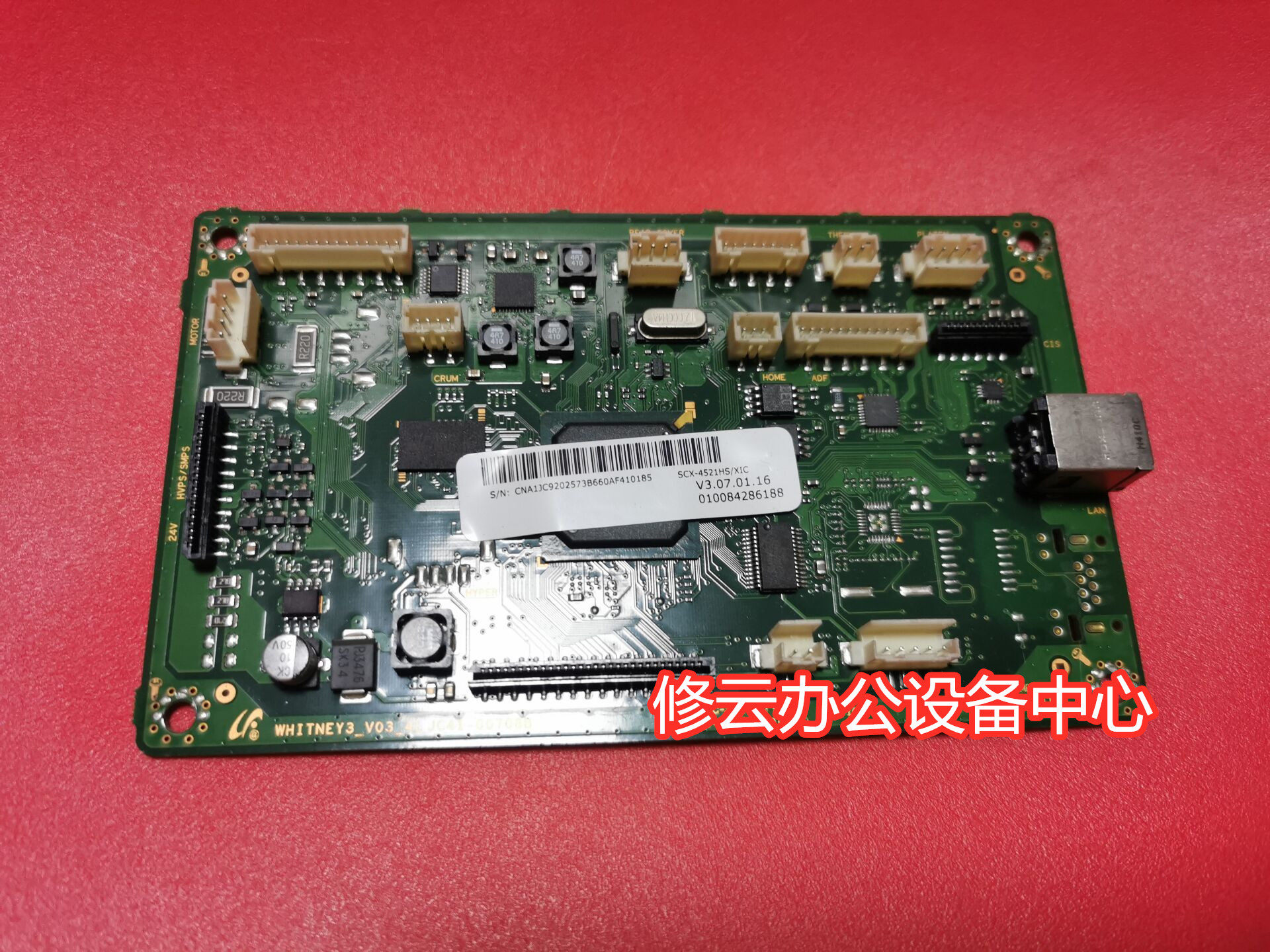 Apply Samsung SCX-4521HS Motherboard Samsung 4521HS Interface Board Samsung 4521hs Print Board-Taobao