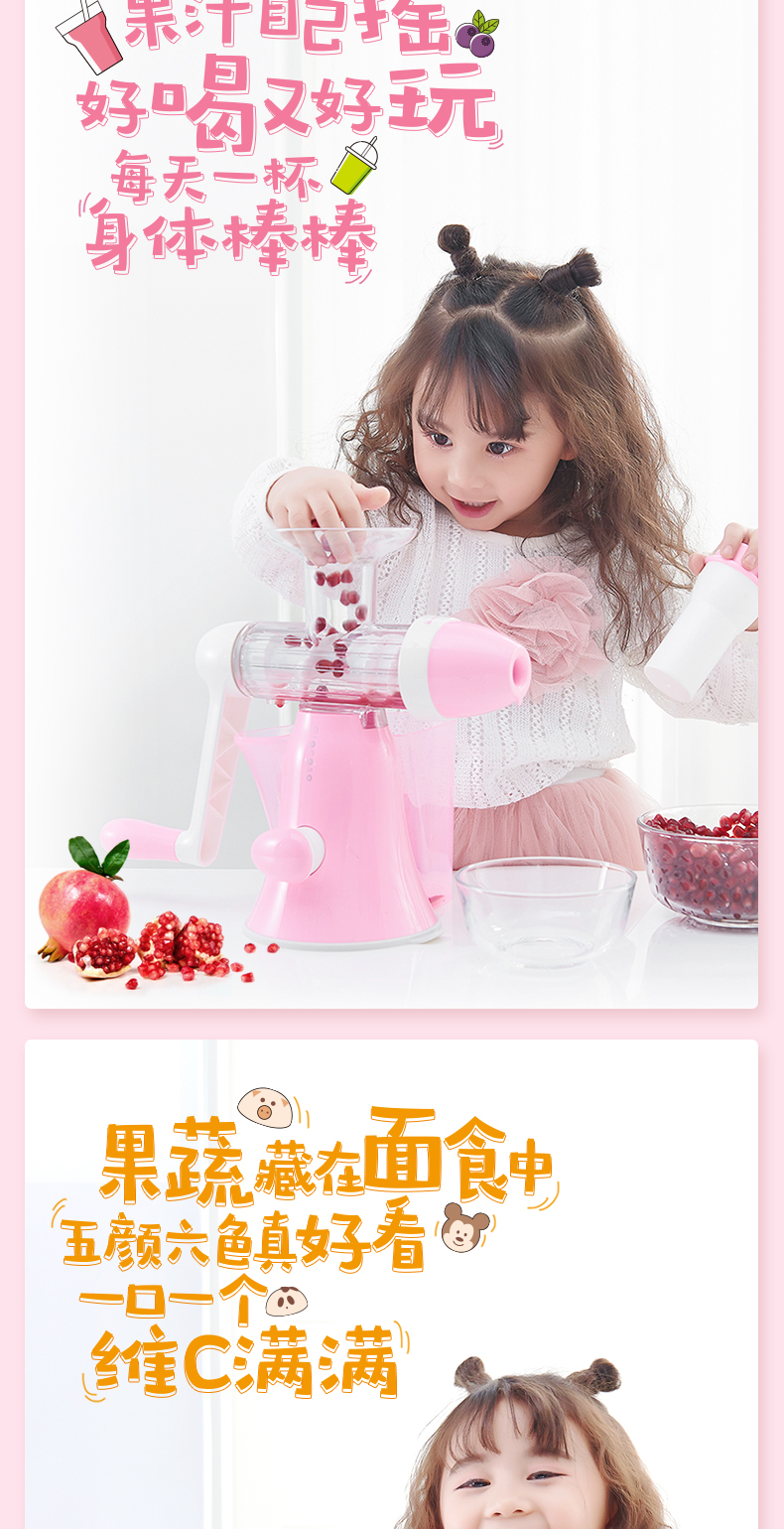 máy xay Máy ép trái cây gia đình GY3101 đa chức năng cho trẻ em máy ép trái cây nguyên bản cầm tay mini không dùng sữa đậu nành - Máy ép trái cây máy xay magic bullet