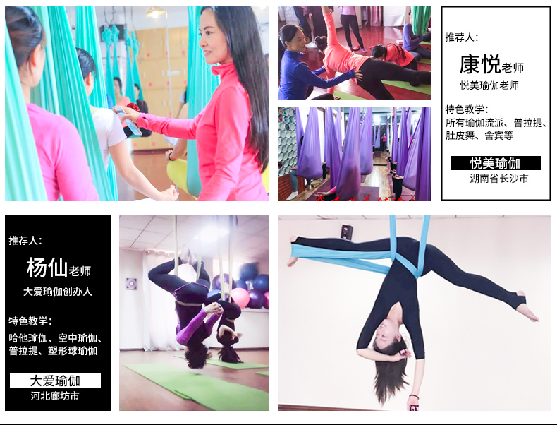 Nổi tiếng tàu cao độ cao trên không yoga võng nhà yoga micro dây đeo đàn hồi sling yoga kéo dài vành đai yoga studio thảm tập yoga giá rẻ