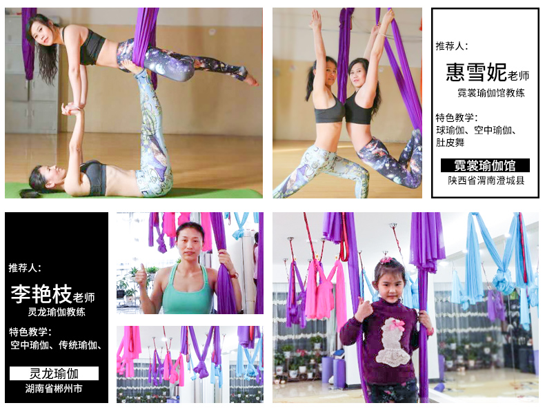 Nổi tiếng tàu cao độ cao trên không yoga võng nhà yoga micro dây đeo đàn hồi sling yoga kéo dài vành đai yoga studio thảm tập yoga giá rẻ