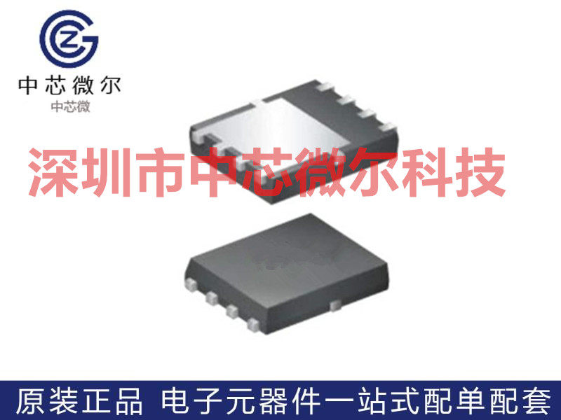P1003BK 貼片DFN5*6 N 30V 49A MOS場效電晶體-淘寶Taobao | 天貓Tmall