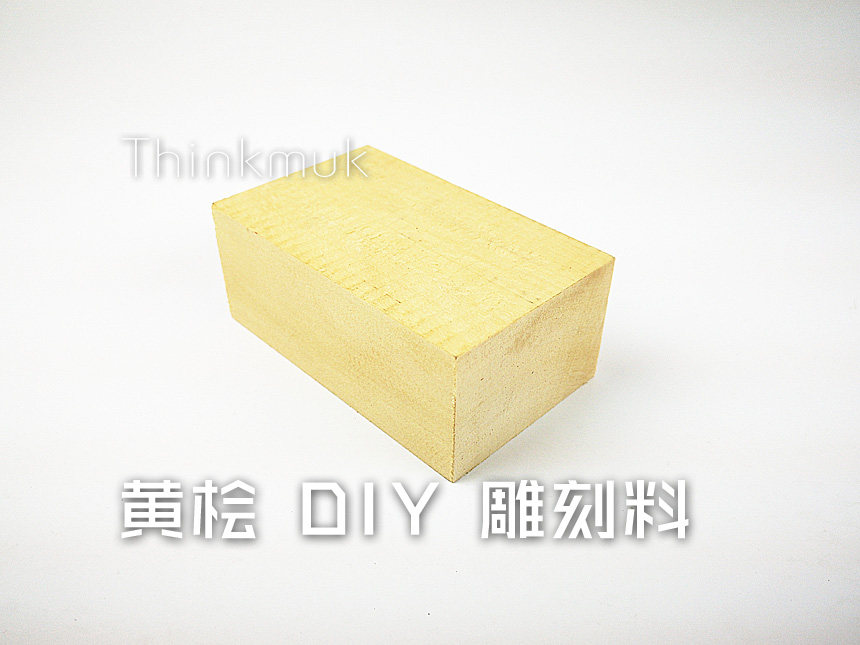 Yellow juniper wood carving material diy handmade woodworking starter wood billet billet