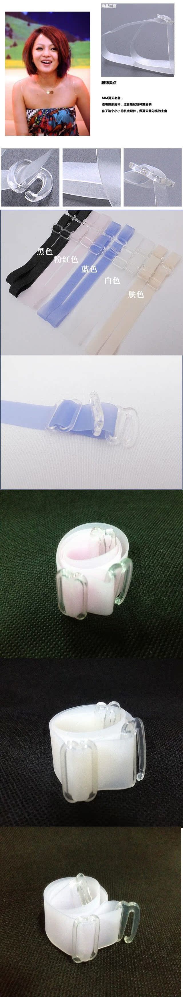 Sangles pour lingerie MEIRENYU - Ref 813284 Image 6