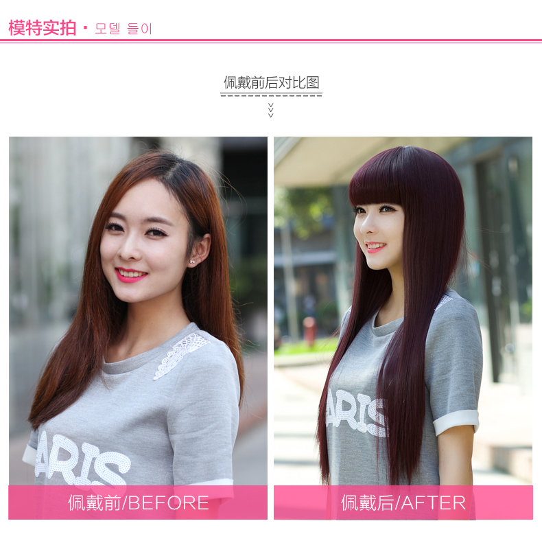 Perruque Long cheveux raides - Ref 2608432 Image 13