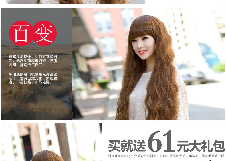 Perruque Les cheveux longs - Ref 2611485 Image 12