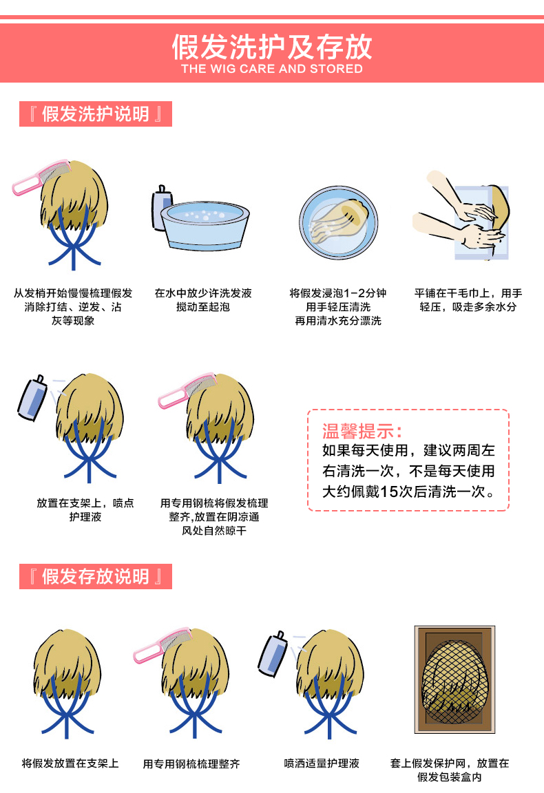 Perruque Long cheveux raides - Ref 2608432 Image 35