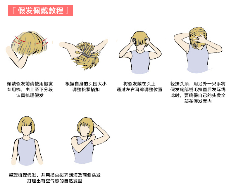 Perruque Long cheveux raides - Ref 2608432 Image 33