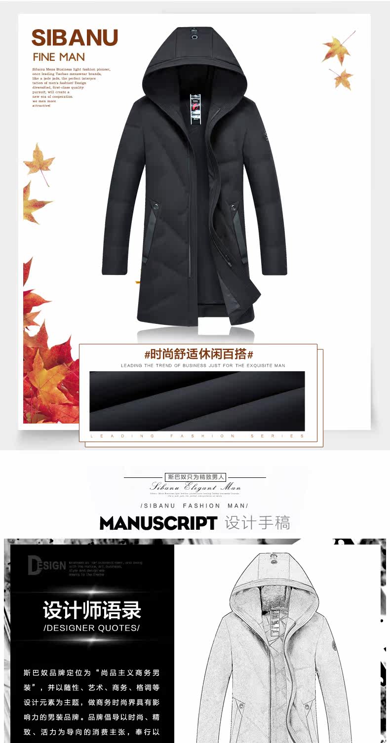 Blouson homme - Ref 3120060 Image 7