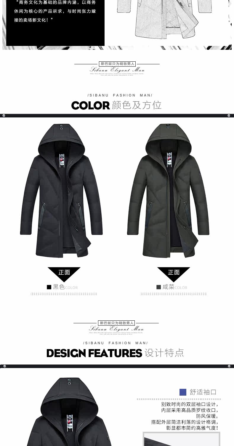 Blouson homme - Ref 3120060 Image 8