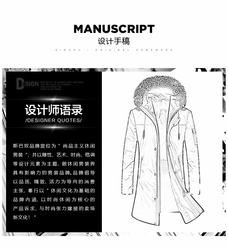 Blouson homme - Ref 3121721 Image 18