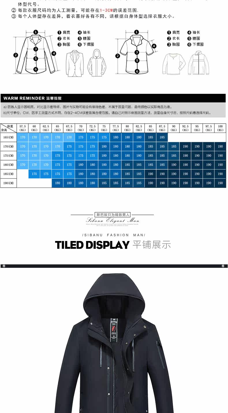 Blouson homme - Ref 3120255 Image 13