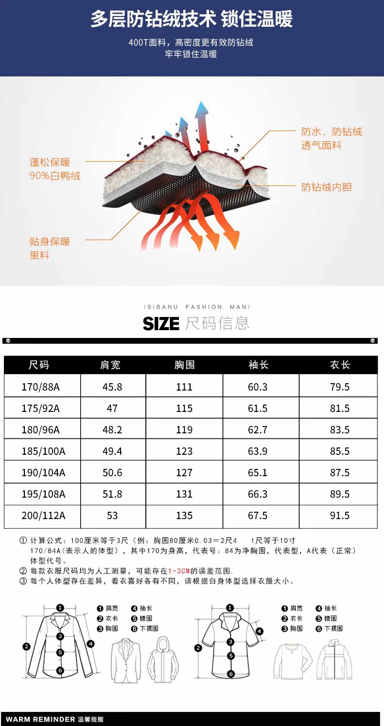 Blouson homme - Ref 3120090 Image 12