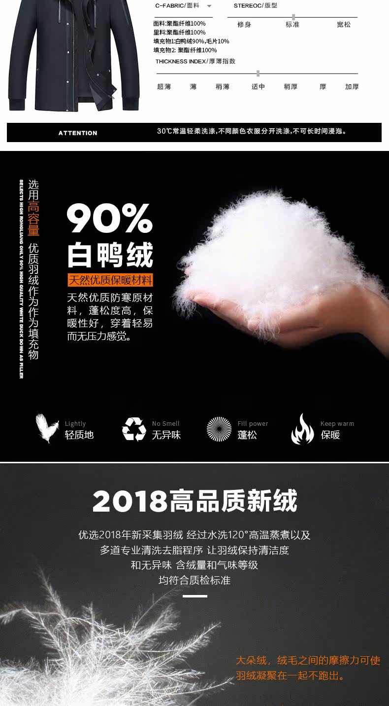 Blouson homme - Ref 3120255 Image 10