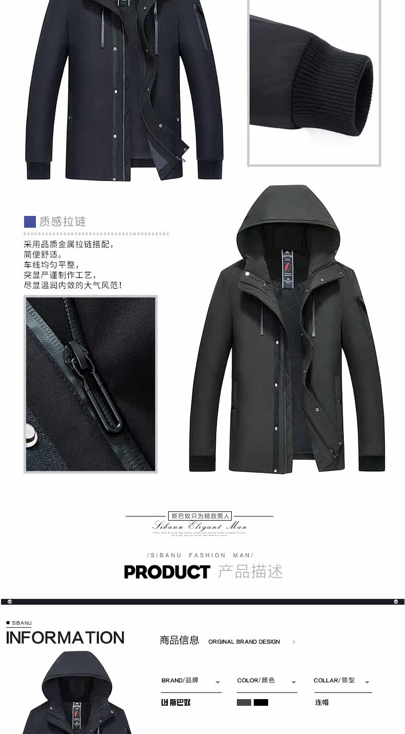 Blouson homme - Ref 3120255 Image 9