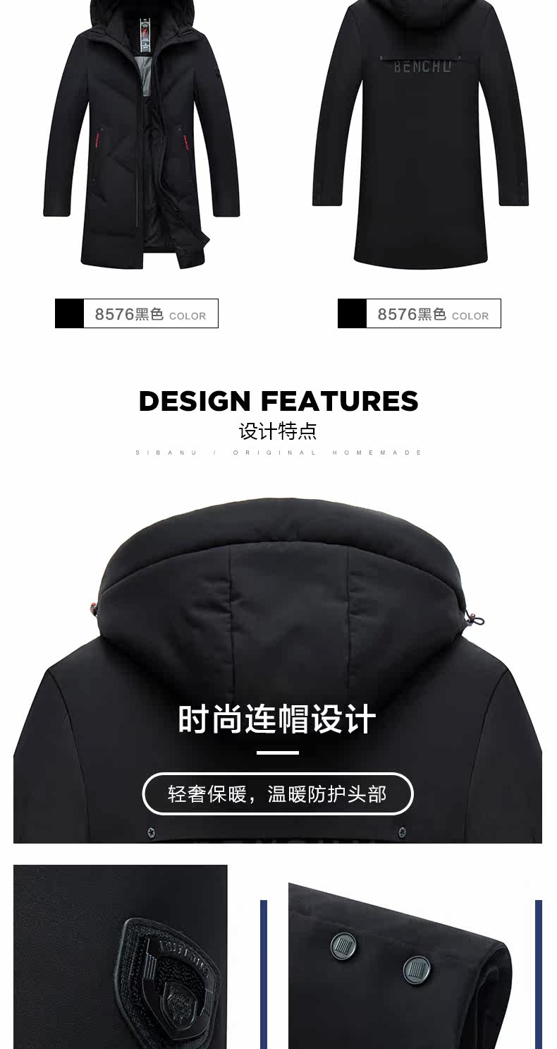 Blouson homme - Ref 3120951 Image 12