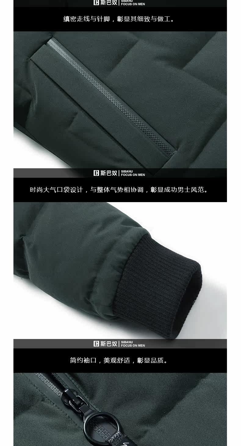 Blouson homme - Ref 3120263 Image 16