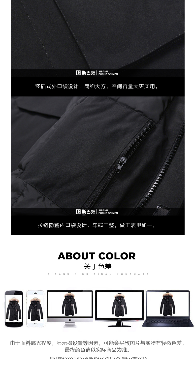 Blouson homme - Ref 3120233 Image 28
