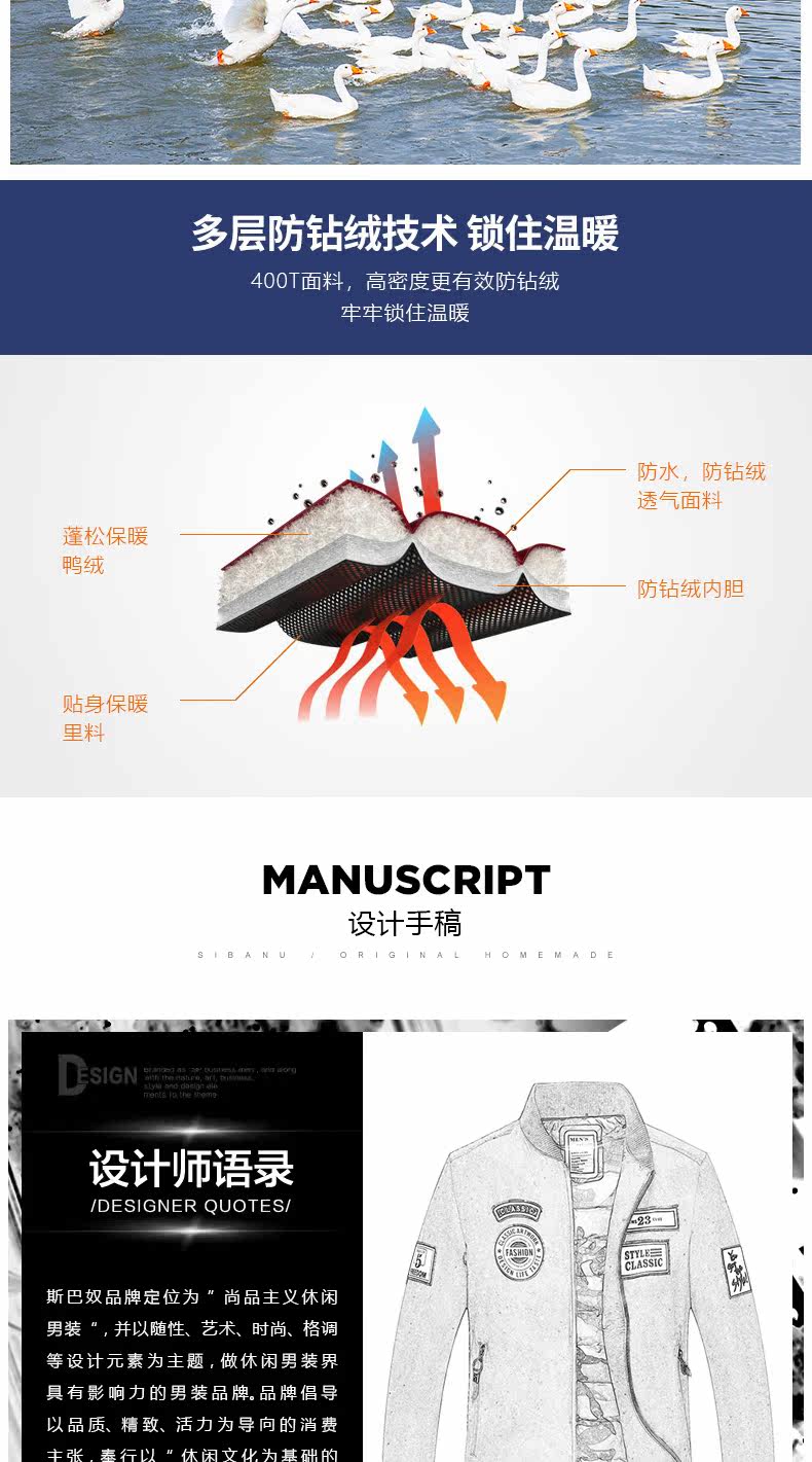 Blouson homme - Ref 3120397 Image 9