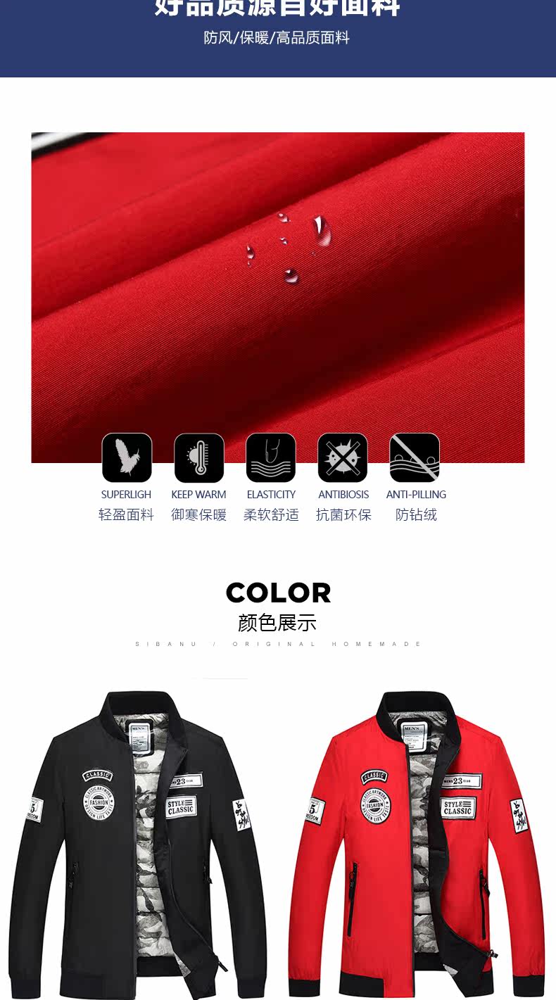 Blouson homme - Ref 3120397 Image 11