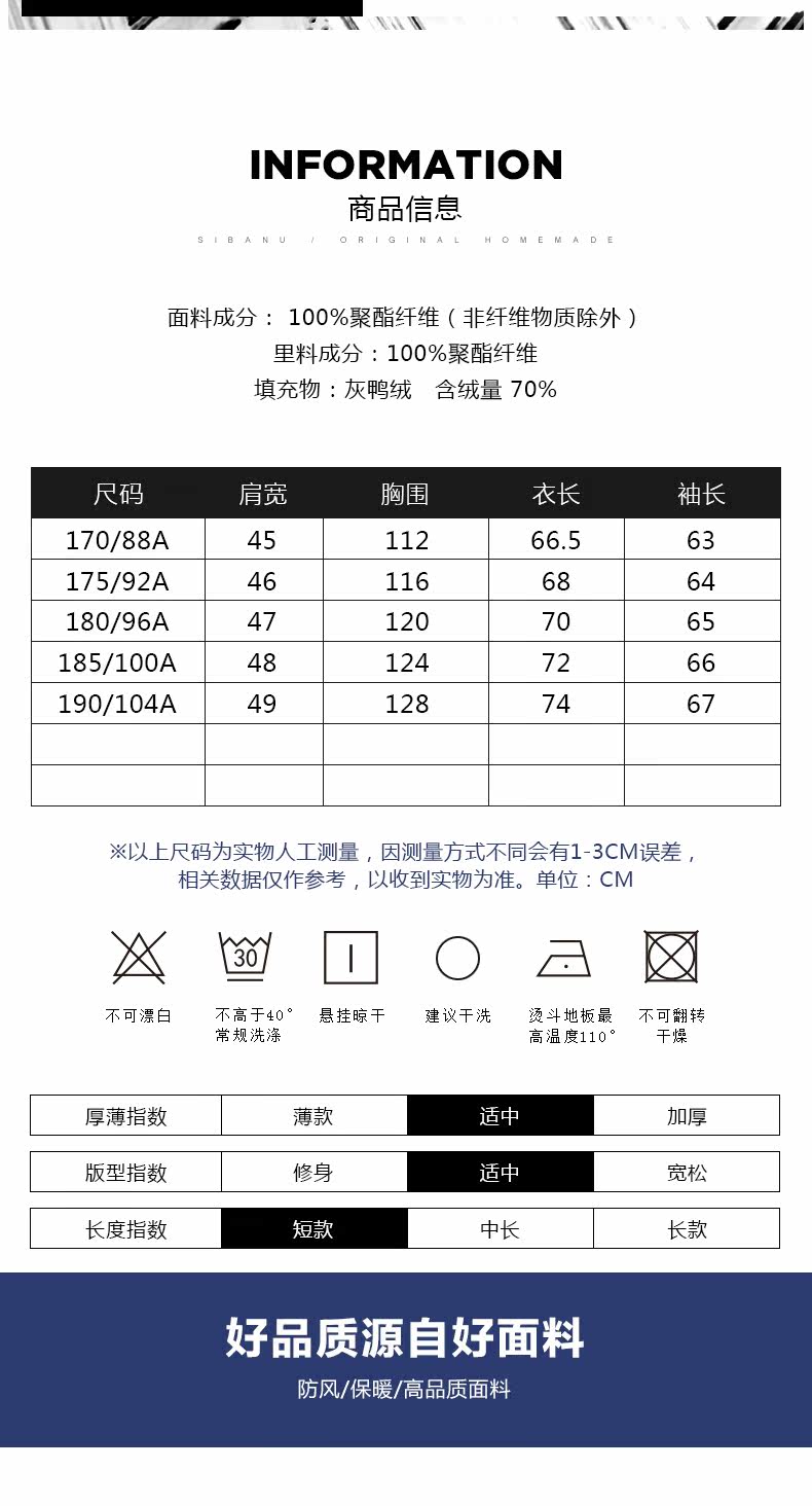 Blouson homme - Ref 3120263 Image 10