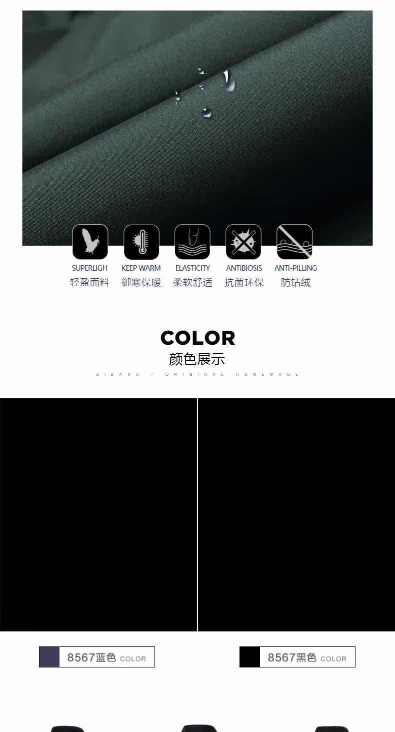 Blouson homme - Ref 3120263 Image 11