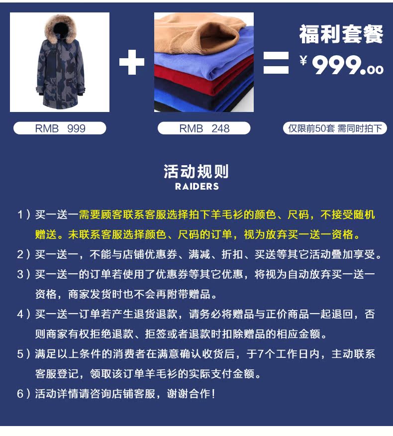 Blouson homme - Ref 3120796 Image 8