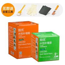 Paste wall wall wall wall skin crack crack graffiti repair putty paste latex paint household pure flavor environmental protection
