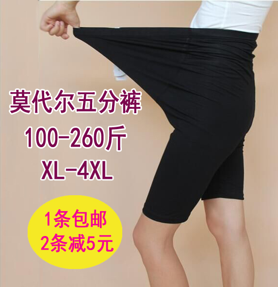 Pregnant women's pants in summer anti - grinding legs and not grinding legs without rolling their legs and bottom 200 pounds