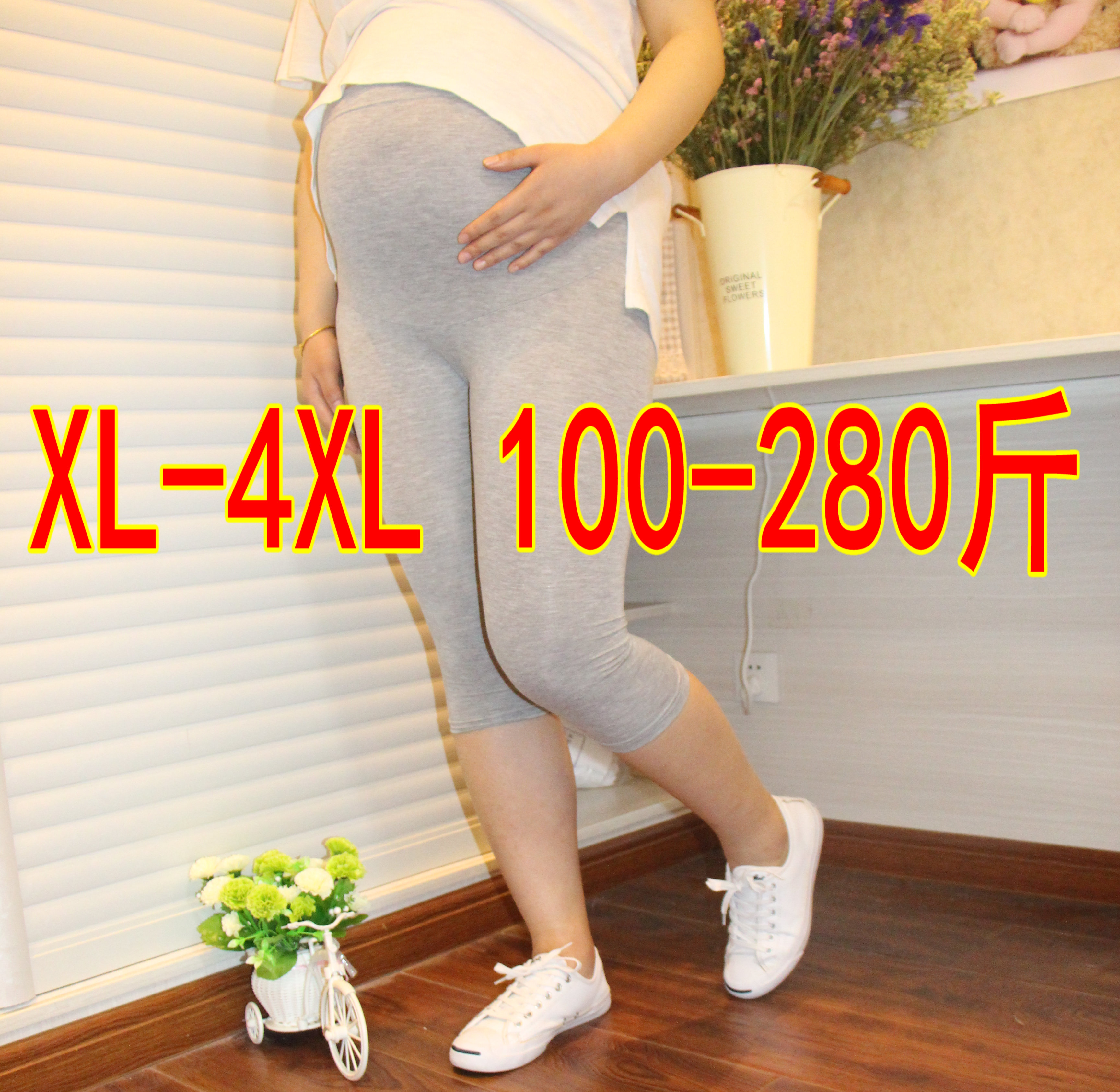 Pregnant women in summer wear pants, megayard M200 Model seven min pants thin wear 300 pounds