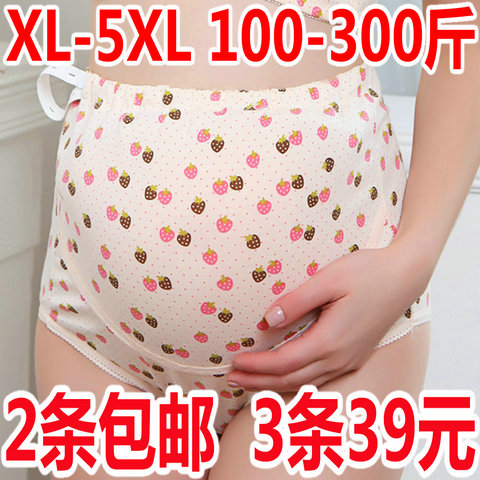 Gats up overweight pregnant woman's underwear head high waist and adjustable in abdominal full pure cotton shorts safety pants large size 200 catty