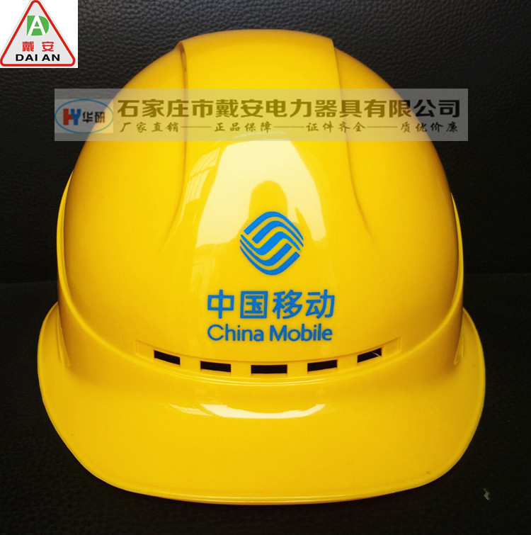Diane ABS Protective Cap Yellow Breathable China Mobile 5G Safety Helmet Communication Construction Safety Helmet Power Repair