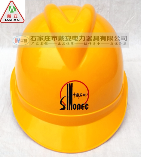 Daian ABS China Petrochemical safety helmet yellow anti-smashing cap number cap safe production of protective cap print