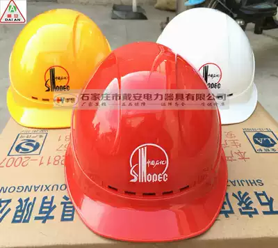 Di'an red ABS helmet construction site smashing helmet Sinopec hat construction helmet
