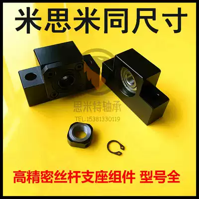 Fixed screw pad bearing BUN 6 8 10 12 15 20 25 C- BSW bswe bswn bswr