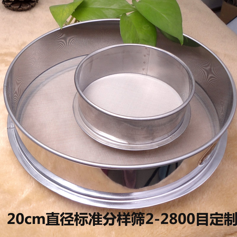 304 stainless steel experimental sieve 200 800 400 300 60 1000 mesh ultrafine filter standard screen