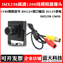 Haute définition 1200 Ligne IMX238 Starlight Level Simulation Camera Monitoring Color Camera Probe BNC Interface