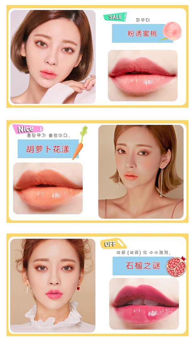 Ramen Meatball Girl Color Change Lip Balm Chăm sóc da mặt Tự nhiên giữ ẩm Giữ ẩm Giữ ẩm cho môi romand thỏi