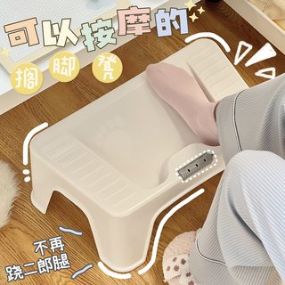 Footstool Massage Roller Footrest Stool