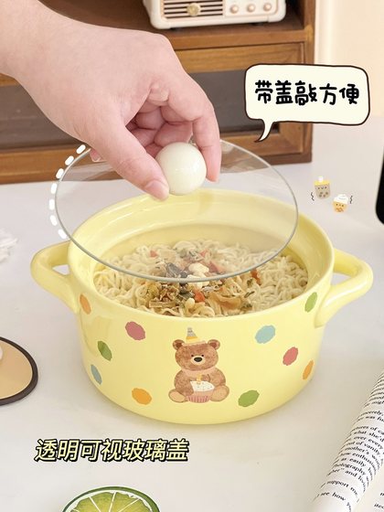 家用陶瓷碗泡面碗可爱双耳汤碗面碗学生宿舍餐具碗简约可爱ins风