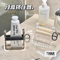 Toilet Squeeze Toothpaste Machine Desktop Brief Toilet Washroom Manual Wash Face Milk Cosmetics Turn Squeezer Women