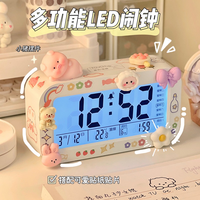 Cute Students Special Night Light Clock Alarm Clock Children Wake Up God Instrumental Desktop Watch Girl Desktop Electronic Clock Small-Taobao