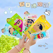 Summer ice cooling stickers for students with heatstroke and military training to cool mobile phones to dissipate heat and reduce fever portable refrigeration ice packs for cute women