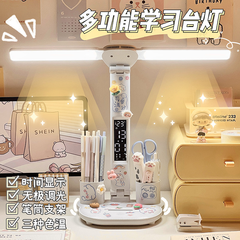 Table lamp Student special dormitory desk guard eye light homework writing lamp learning light cute clock bed head lamp charge-Taobao