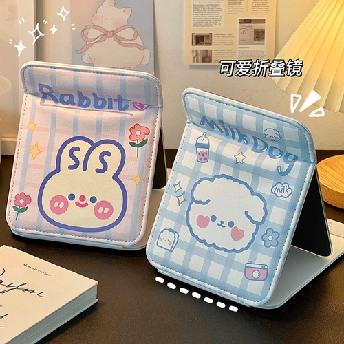 Портативное складное переносное настольное зеркало для путешествий