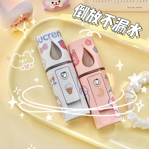 Увлажняющий спрей с зарядкой, увлажнитель воздуха для школьников для лица, детский милый электрораспылитель