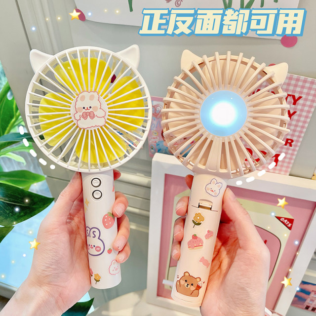 ພັດລົມ portable silent electric fan portable cute students electric fan rechargeable night light handheld small fan office